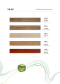 SPC Flooring - Wanjia Series - 180x1220mm - 5/6mm