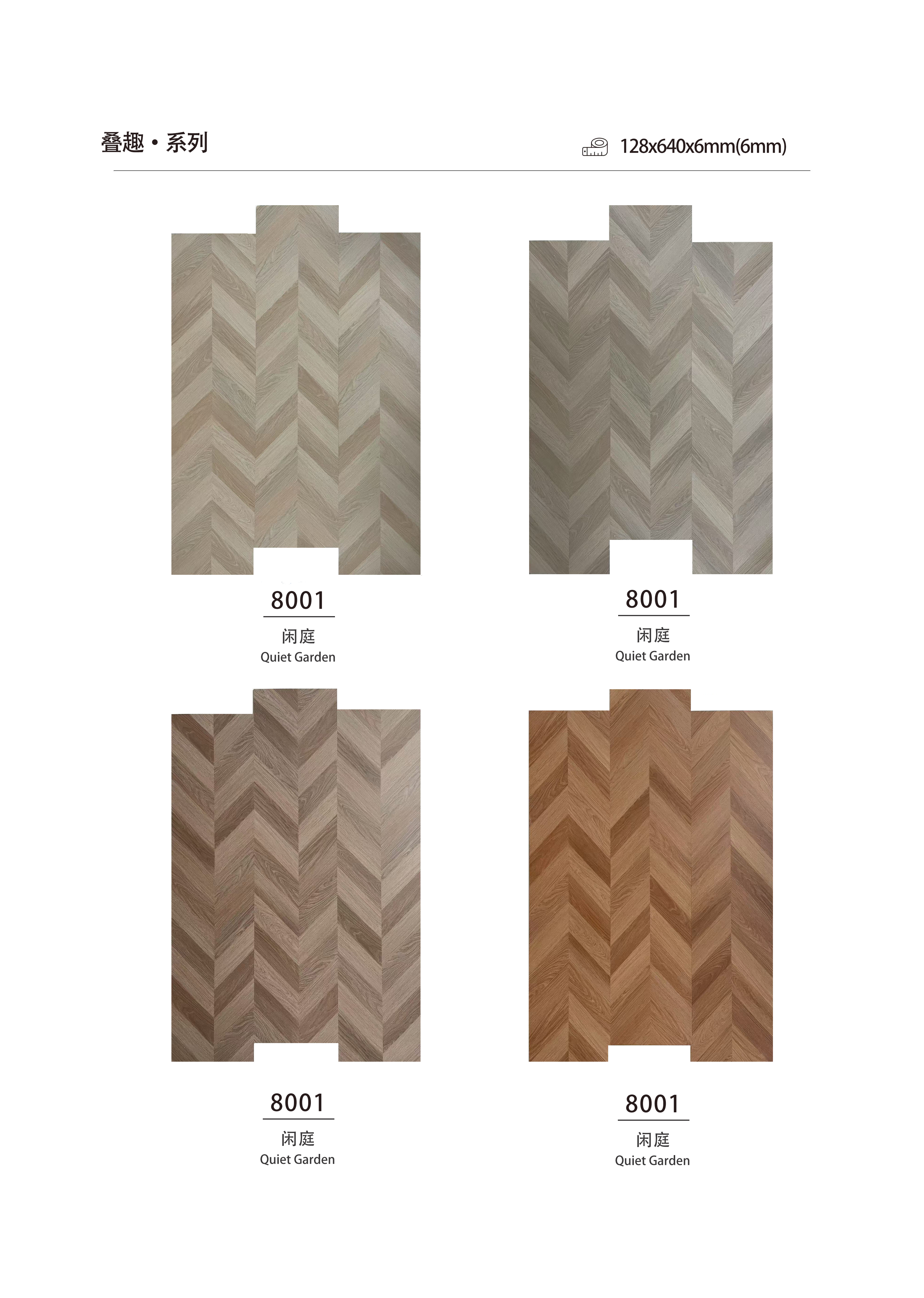 SPC Flooring - Chevron Series - 300x1220mm - 6mm