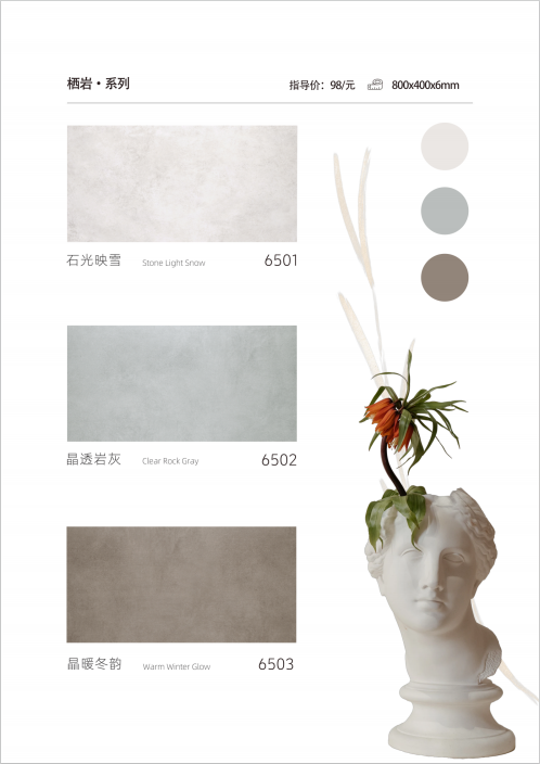 SPC Flooring - Qiyan Series - 400x800mm - 6mm