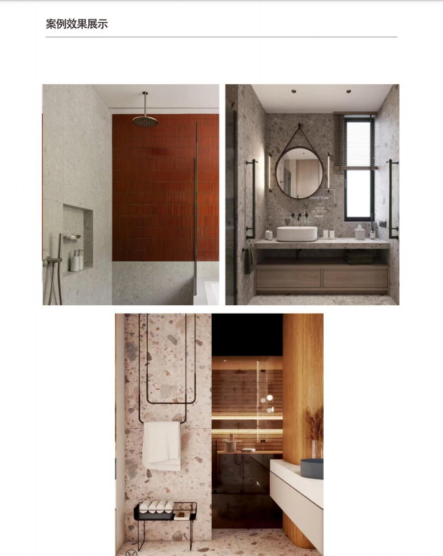 SPC Stone Wall Panel - 600x1200mm - 4mm