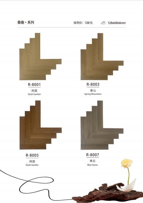 SPC Flooring - Herringbone Series - 128x640mm - 6mm